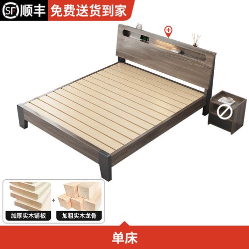 泉渝匠家具店 实木床现代简约双人床1米5工厂直销1.